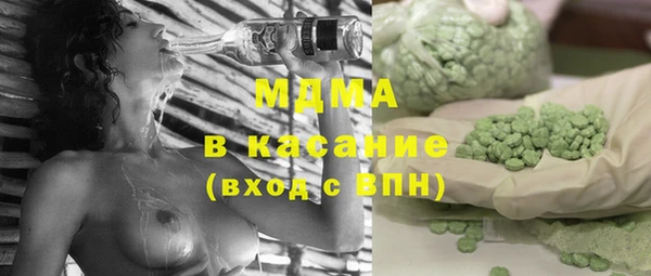 MDMA Балахна